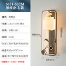 千帐灯新中式全铜壁灯床头云石书房背景墙客厅卧室高级大气别墅中山灯具 黑擦金高60*宽18cm【右荷】