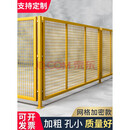 敏语铁网【特厚款】仓库隔离网车间护栏铁丝网围栏工厂隔断可移动防护网 【国标特厚款】定制专拍