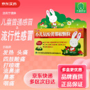万通 小儿氨酚黄那敏颗粒 10袋/盒 儿童感冒发热头痛鼻塞流鼻涕咽痛