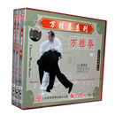武术教学光盘碟片 万胜拳系列 万胜太极拳1-5    5VCD 陈智君