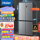 海尔（Haier）465升十字对开四开双开门电冰箱家用风冷无霜一级能效变频超薄超大容量官方正品BCD-465WGHTDE9S9