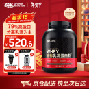 ON金标乳清蛋白粉5磅 双重巧克力味 79%高蛋白 分离乳清为主