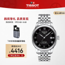 天梭(TISSOT)瑞士手表 天梭男表经典力洛克系列钢带机械男士腕表送男友T006.407.11.053.00