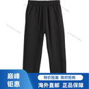 阿迪达斯 （adidas）COLLECTION CHAPTER 01 舒适休闲百搭纯色针织运动裤 男女同款 黑 黑色 S