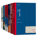 迟子建作品套装 代表作 额尔古纳河右岸 烟火漫卷 候鸟的勇敢 白雪乌鸦 伪满洲国 东北故事集 套装共6册
