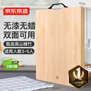 京东京造 菜板 砧案板切菜家用食品级厨房竹板【天然楠竹】38*28*1.7cm