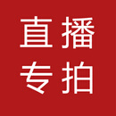 艾选潮品吊坠女款时尚气质轻奢简约百搭大气女士项链直播专拍 翡翠 手镯
