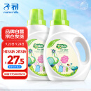 子初婴儿洗衣液 新生儿宝宝专用洗衣液儿童草本多效去渍洗衣液1L*2瓶