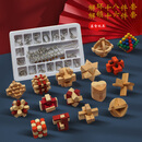 CUTE SUNLIGHT孔明锁鲁班锁全套礼盒儿童木质玩具九连环智力扣解环烧脑套装 孔明锁16件套+解环18件套