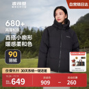 波司登羽绒服女经典加厚百搭宽松连帽保暖90绒外套B20145112E