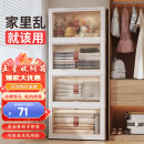 Guiny收纳箱整理箱大号可折叠储物箱衣服衣物玩具零食书籍书本收纳柜抽屉式收纳盒羽绒服被子裤子收纳神器塑料收纳箱子毛绒玩具公仔置物箱搬家箱子