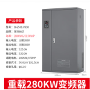 三相380v2.2/4/5.5/7.5/11/15/22/30/37/45/55 重载15KW智 重载285KW变频器 变频柜一控一