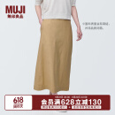 无印良品（MUJI）女式 麻混 弹力 直筒裙 长半身裙女春款裙子半裙 中长裙 BE1QWC4S 米色 S (155/62A)