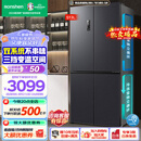 容声（Ronshen）【501升级款】513升四开多门十字双对开门电冰箱家用一级能效变频双循环节能无霜BCD-513WD12FPA