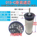 CTA气泵空压机油水分离器过滤棉压缩机精密过滤器滤芯通用 E9-40除尘015C滤芯