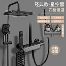 JOMST增压淋浴花洒套装家用全铜恒温带氛围灯方形卫生间升降沐浴器 雅黑【四档】（恒温）钢琴款