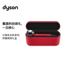 戴森(Dyson) 新一代吹风机 Dyson Supersonic 电吹风 负离子 进口家用 礼物推荐 HD08 中国红礼盒