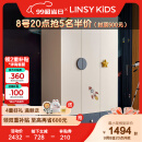 LINSY KIDS林氏家居儿童衣柜现代简约家用卧室小户型男孩女孩三门衣柜家具 DF2D-C三门衣柜