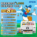 爱普生（EPSON）L4266墨仓式彩色无线多功能一体机家用/办公打印（打印复印扫描 wifi 自动双面）