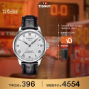 天梭（TISSOT）瑞士手表 力洛克系列腕表 皮带机械男表 T006.407.16.033.00