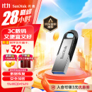 闪迪（SanDisk）64GB U盘 CZ73 安全加密 数据恢复 学习电脑办公投标 小巧便携 车载 大容量金属优盘