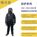 格斗者 NBC-PRO100H 核辐射核生化应急防护服（全密封型） 黑色 M(165-170)