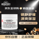 科颜氏（Kiehl's）高保湿面霜125ml 补水保湿滋润修护 第三代 生日礼物女送爱人