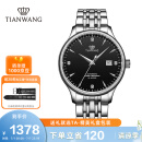 天王（TIAN WANG）手表男 生日礼物昆仑系列钢带机械男表黑色GS5876S.D.S.B