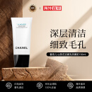 香奈儿（Chanel）山茶花洁面乳洗面奶150ml 温和清洁 细致毛孔圣诞礼物