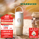 星巴克（Starbucks）杯子 经典系列保温吸管杯 高颜值大容量 便携随行水杯 男女士送礼 渐变款不锈钢双饮口提手杯 820ml