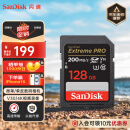 闪迪（SanDisk）128GB SD内存卡 4K V30 U3 C10 相机存储卡 读速200MB/s 写速90MB/s 微单/单反相机内存卡