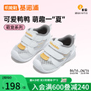 基诺浦（ginoble）婴儿学步鞋8-18个月宝宝机能鞋24年夏季透气步前鞋GB2201白色