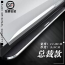 适用于大众途昂踏板原厂途锐揽境途观L脚踏板途昂X威然侧踏板新款 【总裁款】升级加厚 踩坏换新 对装 不带灯