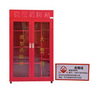运河 微型消防柜 1600*1500*400mm 套
