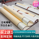 精裱宣纸书法空白卷轴|装裱书画白色/仿古画芯空白挂轴定制 三尺【58 143cm】横轴 金兰花 白色画芯 加厚高温绫布 买2送1