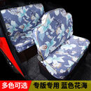 谷咖（guka）电动三轮车座套四轮车坐垫套海宝盛昊宗申淮海金迪四季通用包 蓝色花海 牛电系列
