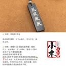 谷咖（guka）八九不离十挂件木镶银情侣款钥匙扣挂件不离十镶嵌挂饰小众定制寓 凨凪凮夙