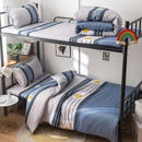 大学生单人上下铺三件套寝室1.2米宿舍床单被罩1.5米被套床上用品 LP-微笑人生 1.5米四件套