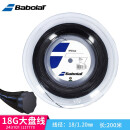 Babolat 百宝力RPM ROUGH纳达尔款网球拍线网球线耐打聚酯硬线 RPM 黑大盘1.20/200米