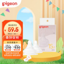 贝亲（Pigeon）畅吸实感第3代启衔奶嘴 宽口径奶嘴 3L号-2只装 BA139 15个月以上