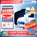 欧姆龙（OMRON）雾化器 儿童家用雾化机成人医用 婴儿空气压缩式雾化泵吸入器NE-C28（经典医用款）