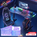 傲风A4电竞桌椅套装 电动升降桌 电脑桌游戏桌家用办公书桌 1.4m桌面 