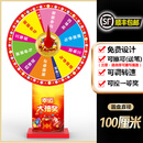 京炼开业抽奖转盘木支架公司年会转盘可控幸运大转圆盘道具活动摇奖机 (可控)木支架+100cm盘