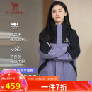 骆驼（CAMEL）冲锋衣三合一男女暴雨级防水夹克登山服新进藏外套