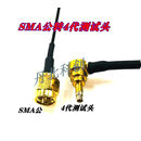 SMA母转C1-C3-C4手机测试线RF射频线 1代3代4代MXHQ87WA3000三代 SMA公转 4代测试线 0.3m
