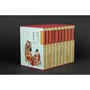 台北故宫博物院典藏大系·绘画卷