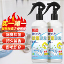 巨奇严选 鞋子除臭剂鞋袜除臭喷雾球鞋抑菌防臭喷剂鞋袜除臭剂300ml