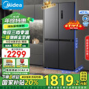 美的（Midea）471升十字对开四开门电冰箱家用风冷无霜一级能效双变频超薄超大容量国家补贴BCD-471WSPZM(E)