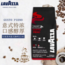 乐维萨（Lavazza）咖啡豆意式原装进口拼配特浓醇香咖啡豆1kg New专家系列意式豆1kg【26年1月】 1kg