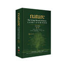 《nature自然》百年科学经典第十卷 2002-2007（英汉对照 精装版）